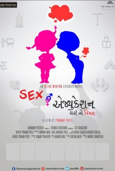 Sex Education (2017)