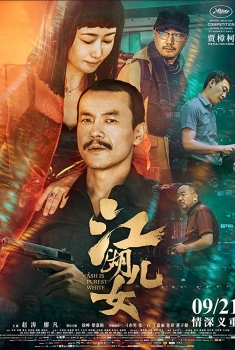 Jiang hu er nv (2018)
