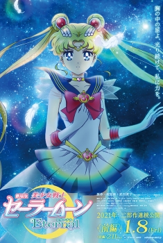Frumoasa luptătoare Sailor Moon Eternal: Filmul (2021)