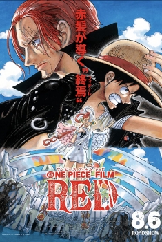 One Piece  (2023)